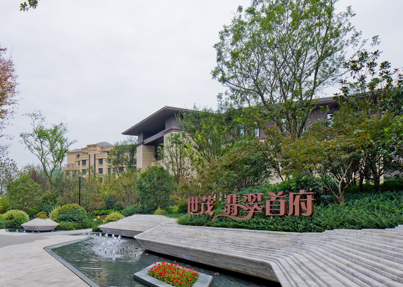 世茂翡翠首府